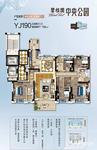 碧桂园中央公园5室2厅3卫198㎡户型图