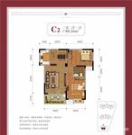 书香雅苑2室2厅1卫88.6㎡户型图