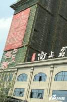 银都尚上名筑实景图28