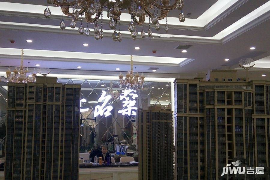 银都尚上名筑实景图11