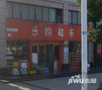 江畔天成实景图图片