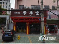 市中心园林公寓实景图1