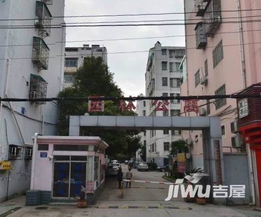 市中心园林公寓实景图1