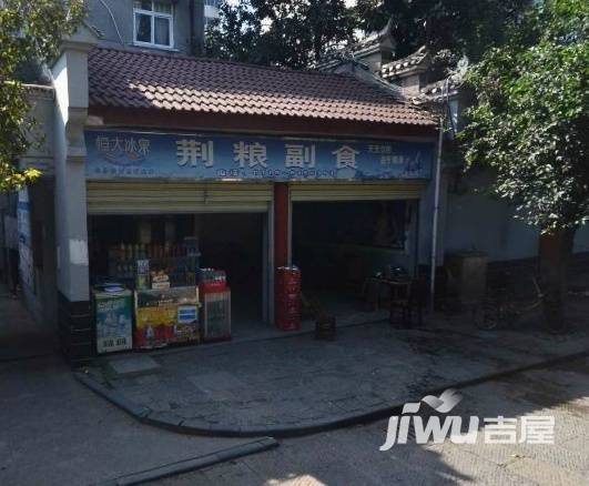 张居正街单位宿舍实景图图片
