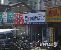 梅园菜场实景图图片