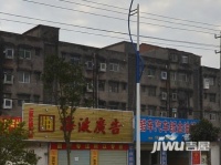 教育局宿舍实景图3