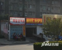 教育局宿舍实景图3