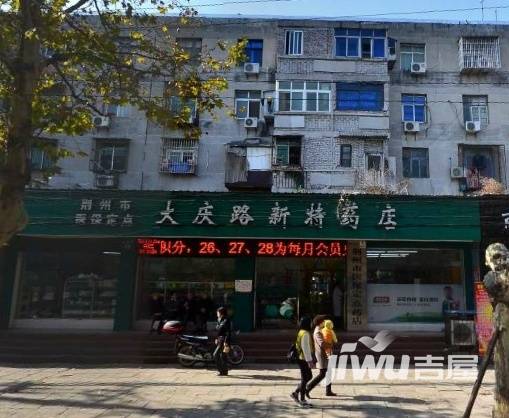 大庆路实景图图片