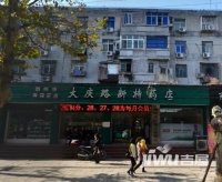 大庆路实景图2
