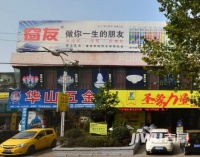 工行宿舍实景图5