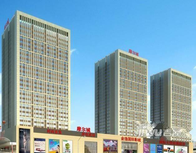 摩尔城实景图1